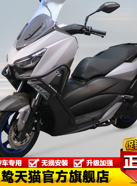 适用林海LMAX150摩托车改装护杠保险杠LH150T-B防撞防摔排气杠件