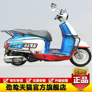 适用于春风150AURA护杠保险杠前后防摔杠防撞排气护杠改装配件