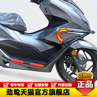 适用新大洲五羊本田pcx150/160摩托车防摔前后保险杠保护杠改装件
