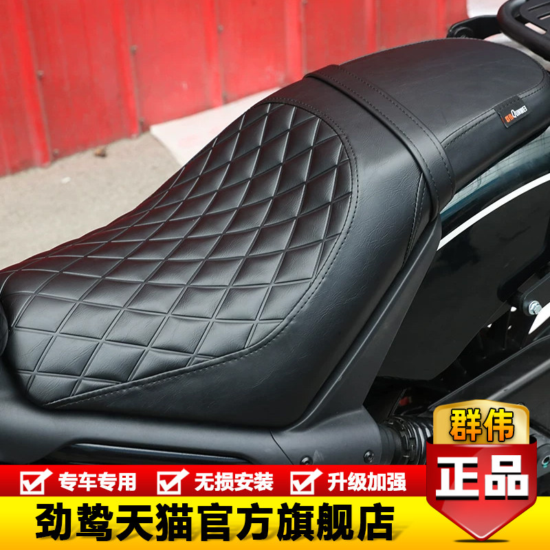 适用奔达金吉拉350摩托车加宽座椅柔软坐垫加长双人坐垫改装配件