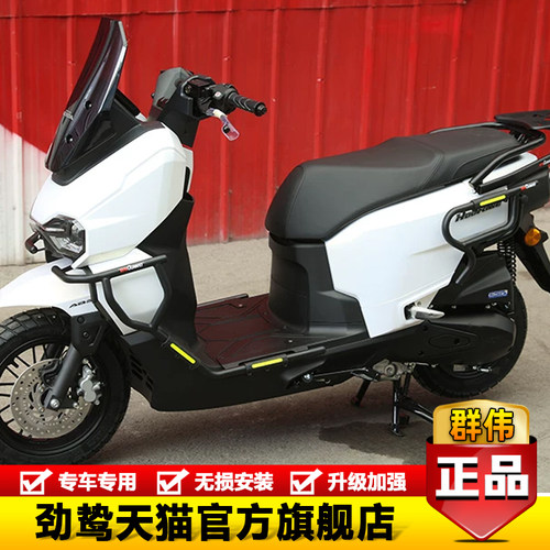 适用于本田HRD125保险杠护杠WH125T-15防摔防撞排气杠改装配件