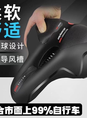 自行车上的车座通用普通山地车座座鞍折叠车山地儿童车座加厚车座