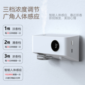 初见香氛机人体感应喷香机自动酒店香水扩散器usb充电家用卫生间