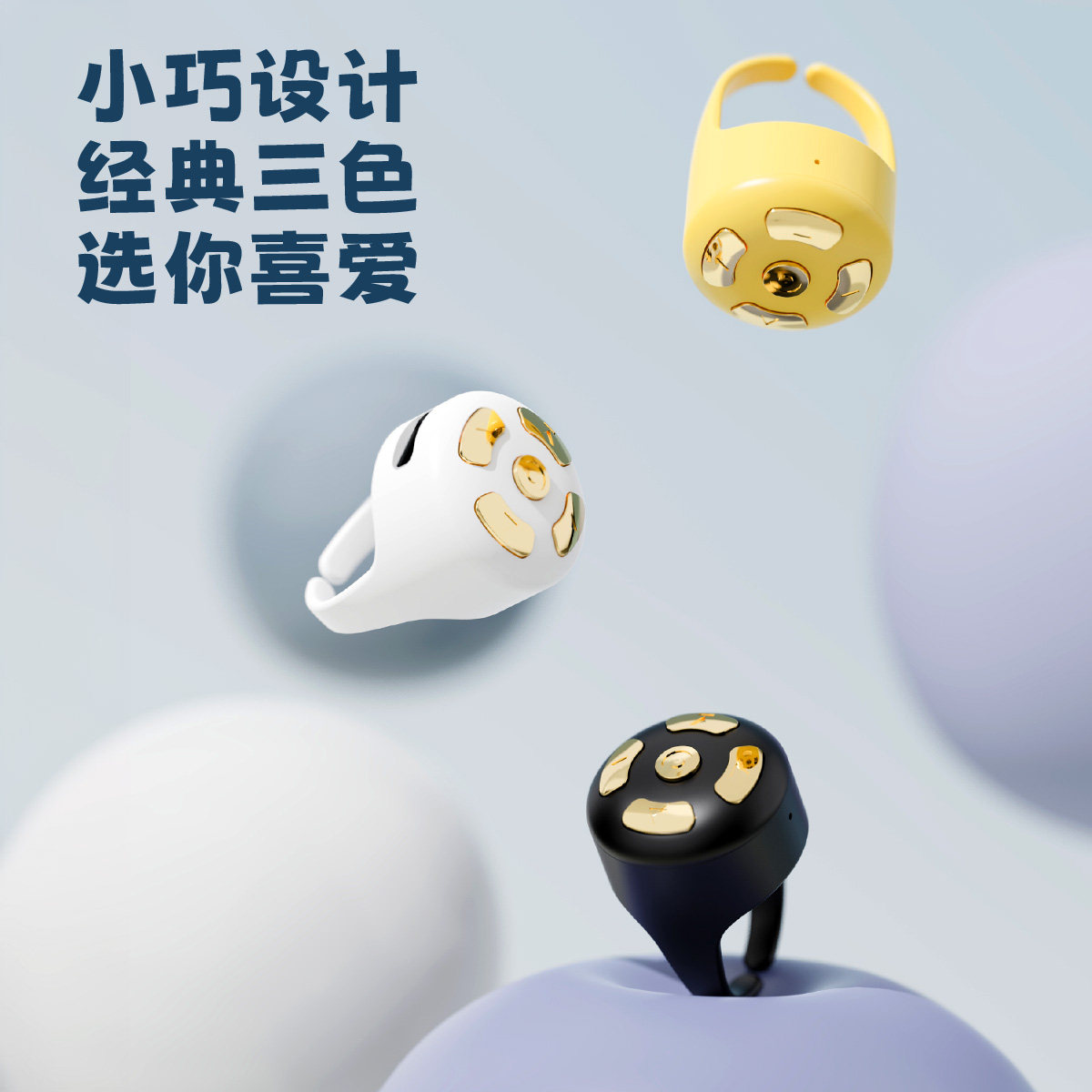 小说翻页电子书抖音拍照音乐息屏