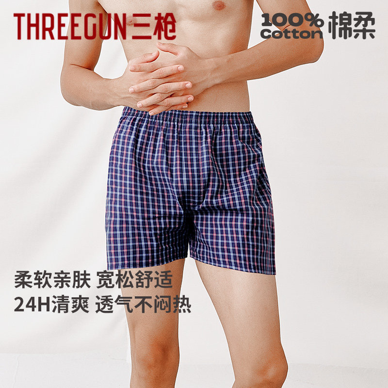 三枪2025年春夏新款内裤男士阿罗裤夏格子睡裤短裤纯棉打底平角裤,女士内衣/男士内衣/家居服,男阿罗裤,淘宝优惠券,粉丝福利购,淘宝优惠卷
