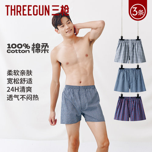 三枪格子阿罗裤平角纯棉宽松内裤
