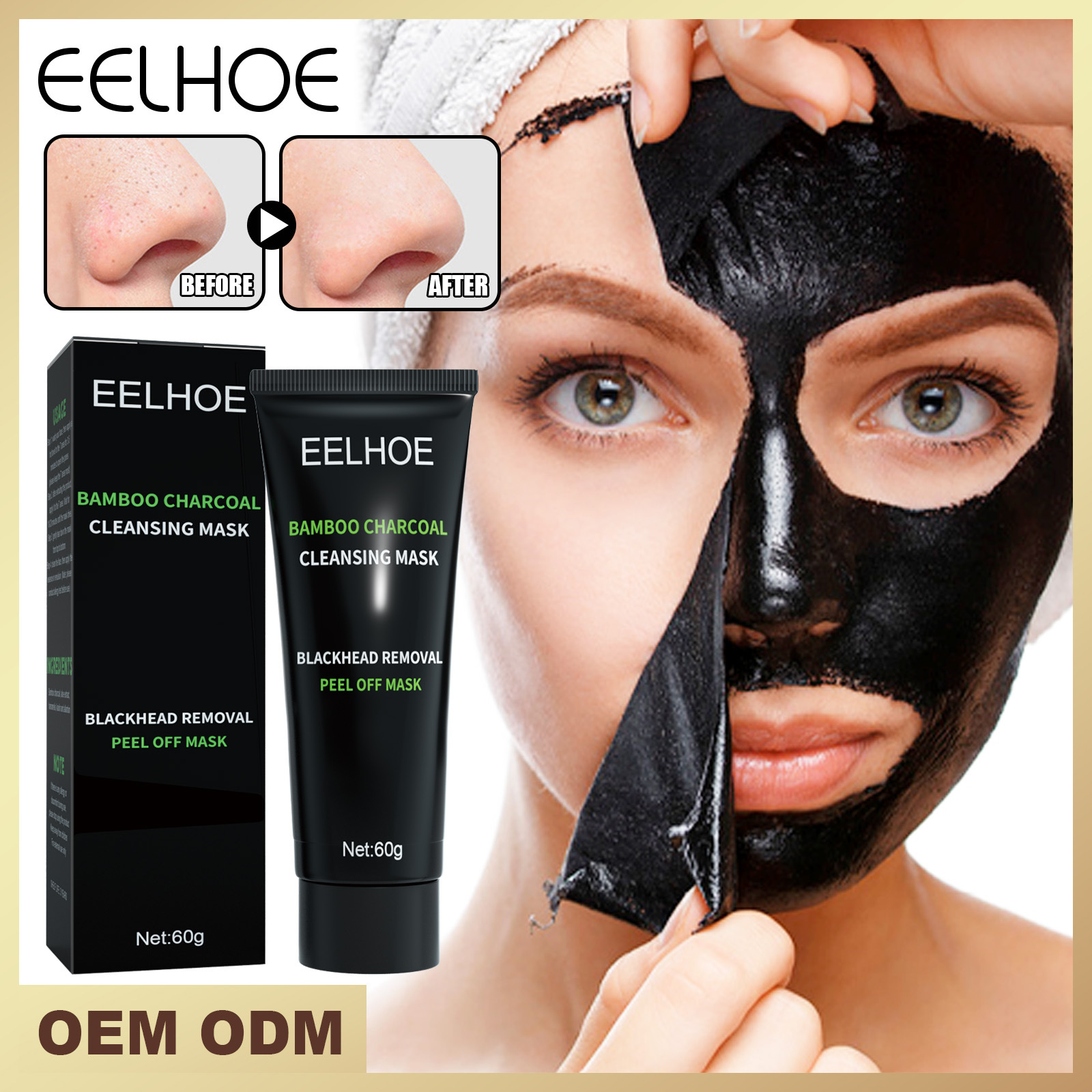 EELHOE 竹炭去黑头剥离面膜深层清洁毛孔粉刺T区控油涂抹撕拉面
