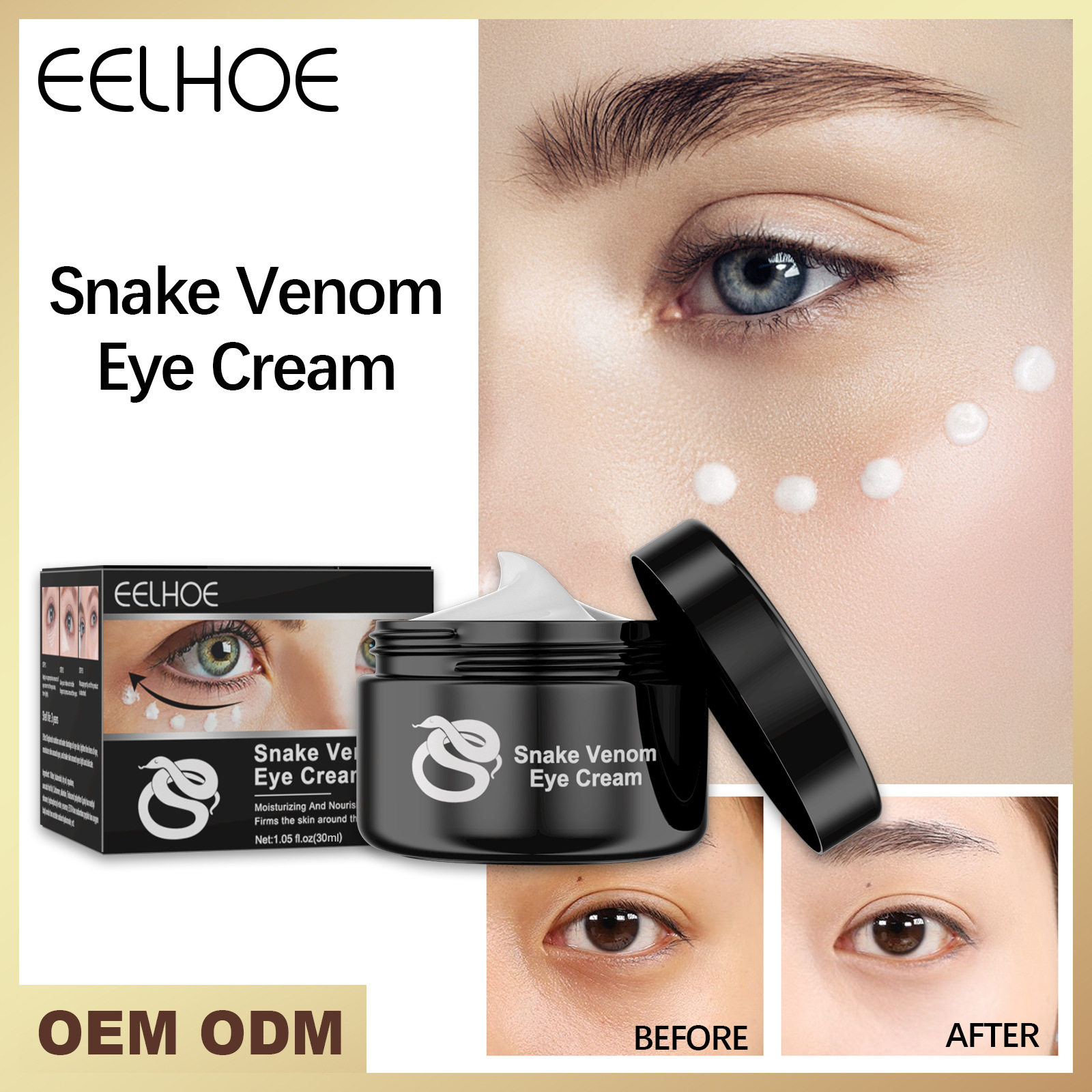 eelhoe眼霜 修护紧致眼袋补水保湿淡化细纹眼部黑眼圈护理眼霜,彩妆/香水/美妆工具,其它彩妆,淘宝优惠券,粉丝福利购,淘宝优惠卷