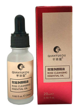 玫瑰净颜精油无痕脸部膏修复去黑痣神器灵厂家直一件代发