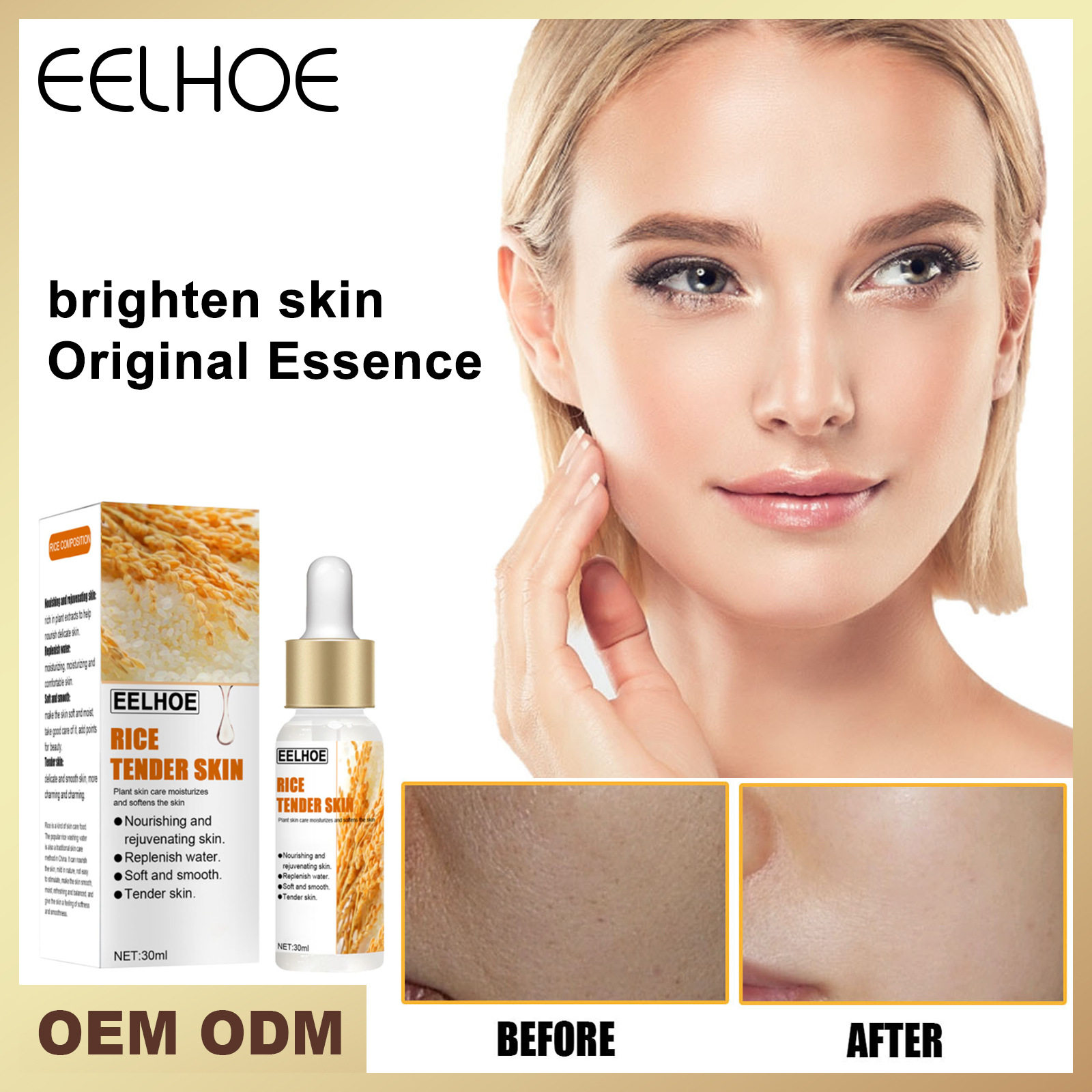 EELHOE 大米精华脸部保湿其它护发
