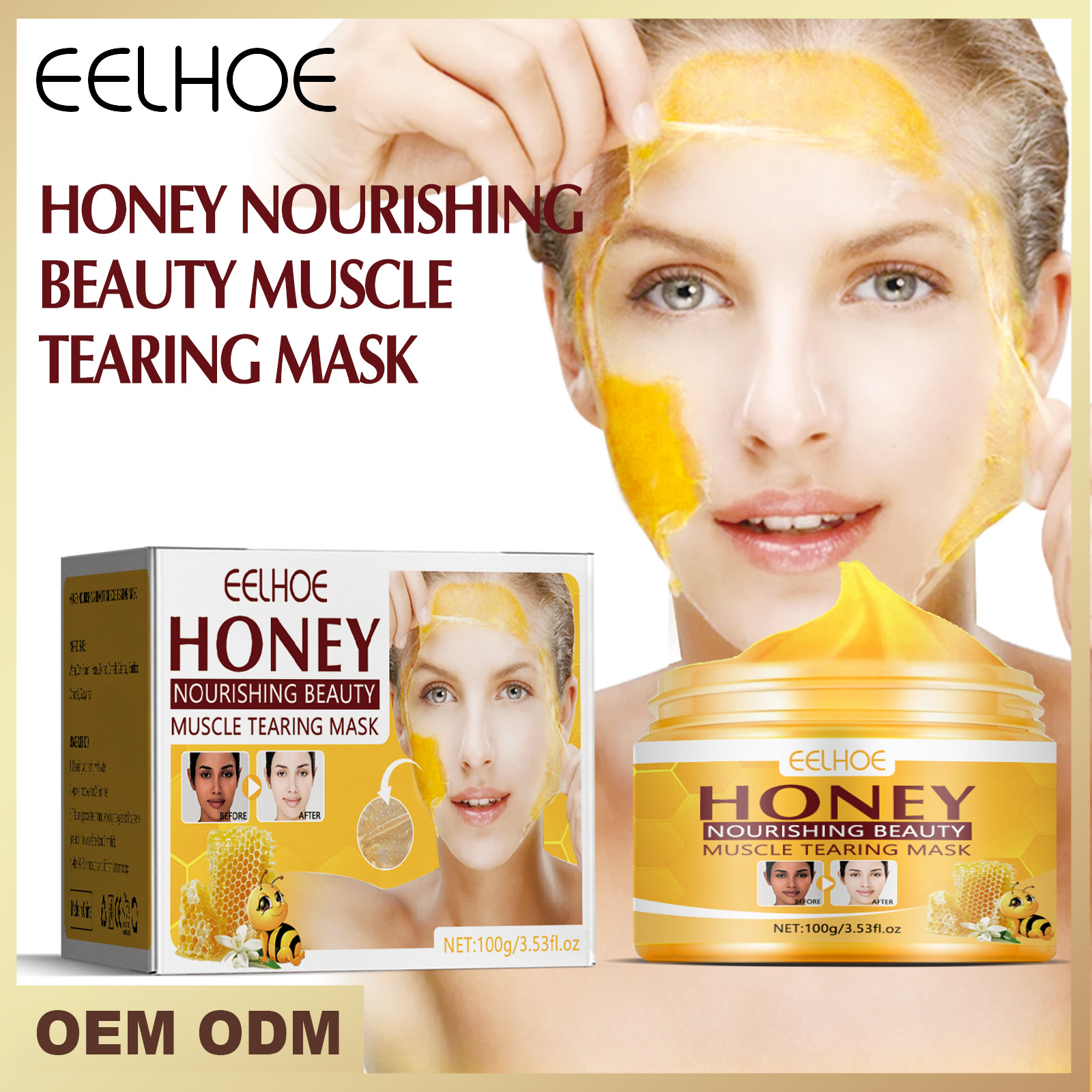 EELHOE 提亮撕拉面膜皮肤嫩白提亮淡化斑亮白清洁毛孔撕拉面膜