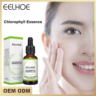 Chlorophyll essential oil 叶绿素精华液保湿补水嫩滑皮肤