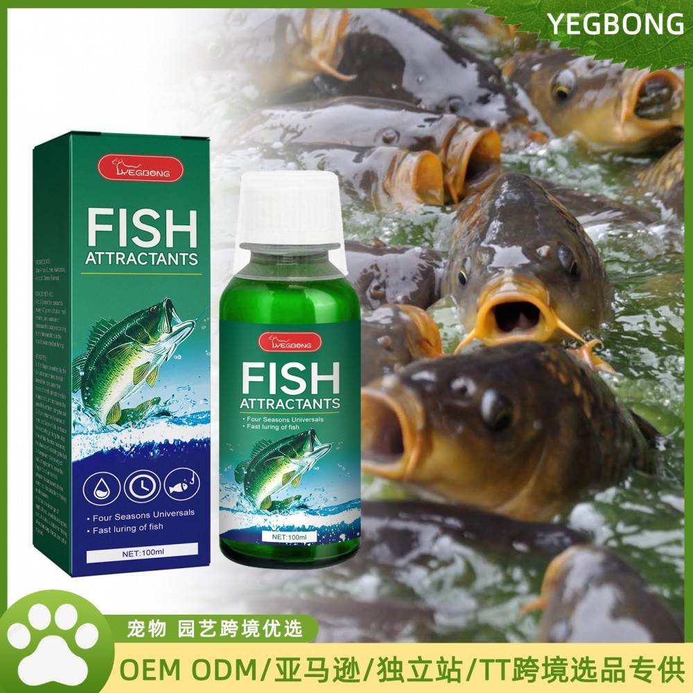 Yegbong鱼诱剂 户外垂钓草鱼鲫鱼罗非鱼野钓诱鱼诱饵便携引鱼剂,宠物/宠物食品及用品,更多日用品,淘宝优惠券,粉丝福利购,淘宝优惠卷