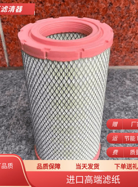 适配海格客车PUk1528空气滤清器1528空气滤芯空气格空滤K1528