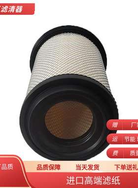 适配k1830K2131悍沃704/504拖拉机奔野604/704空气滤清器滤芯空滤