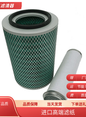 适配K2332空滤成都大运奥普力130南骏瑞吉170瑞越141空气滤芯2333