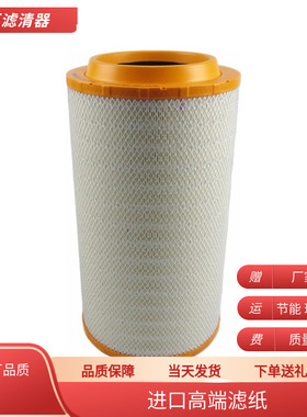 适配K2747空滤中国重汽汕德卡G7 C7H豪沃TX 豪瀚曼发动机空气滤芯