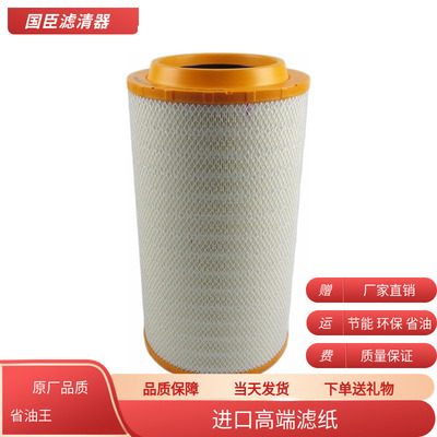 适配K2747空滤重汽汕德卡G7