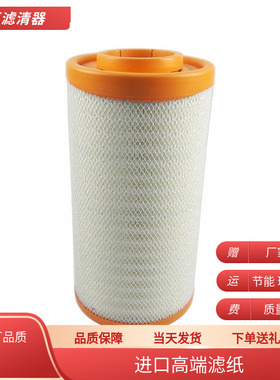 适配K2547空气滤芯AF04323 AA90189 AA90214东风天锦KR空气滤清器