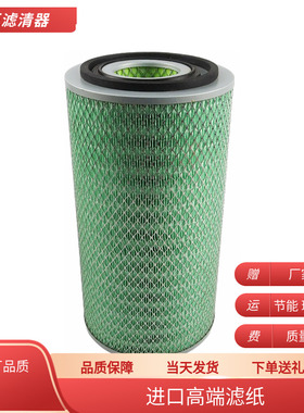 适配K2140空气滤芯150KW康明斯发电机6CTAA8.3空滤载机30铲车2139