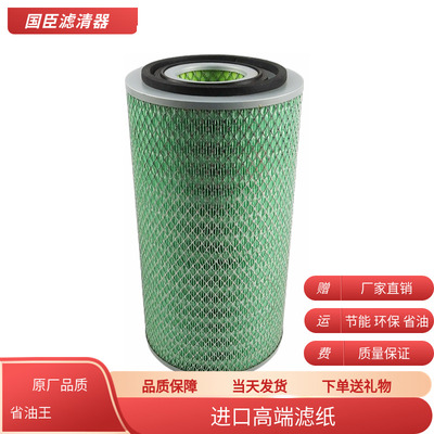 适配K2140空气滤芯150KW