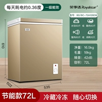 72A128D Золотая микроэнергетическая энергия Продажа энергии энергия энергия энергия энергия энергия [60 фунтов пельмени/60 кот бекона/60 котловых свинины/10 куриных уток]