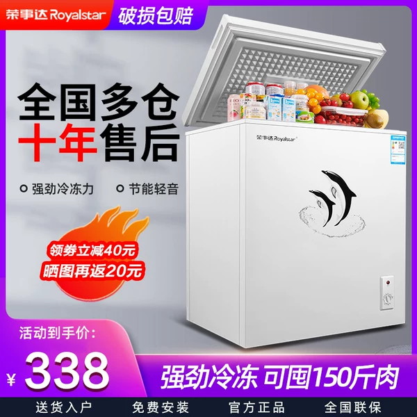 Товары от 荣事达多方达专卖店