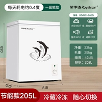 205D Energy -Saving Edition [180 фунтов пельмени/180 кот бекона/180 кот Свика/25 куриных уток]