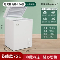 72A128D Белая микроэнергетическая энергетическая версия [60 кот пельмени/60 кот бекона/60 кот свинина/10 куриных уток]