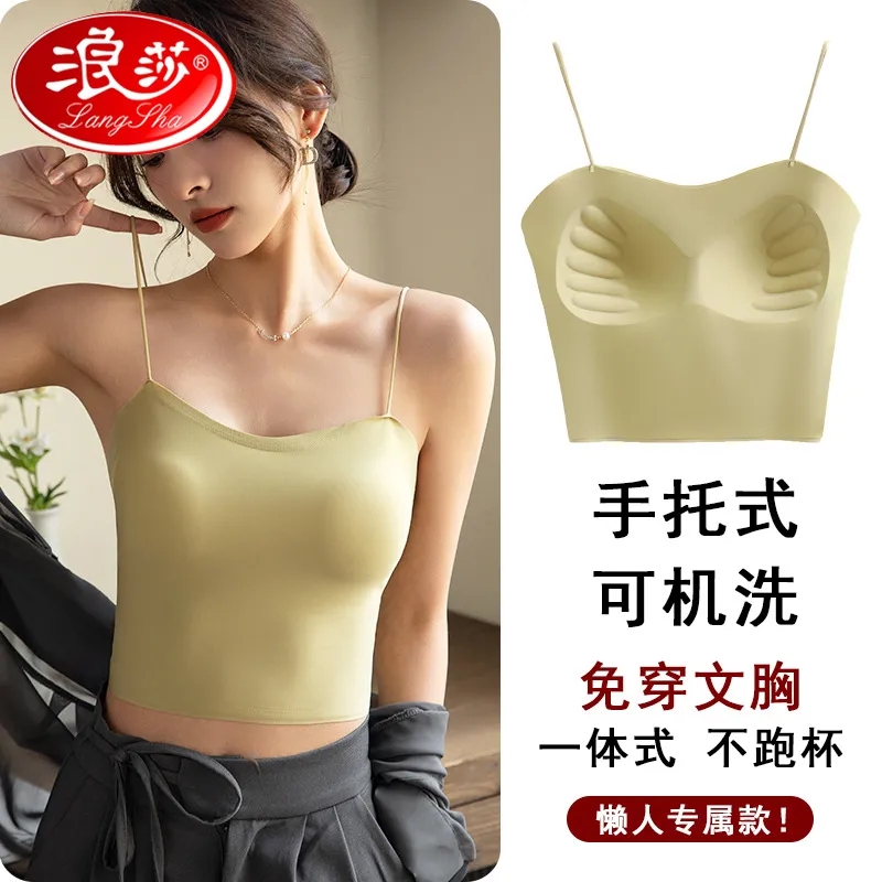 浪莎小吊带背心女内搭带胸垫一体美背文胸外穿都好看-第3张图片-提都小院