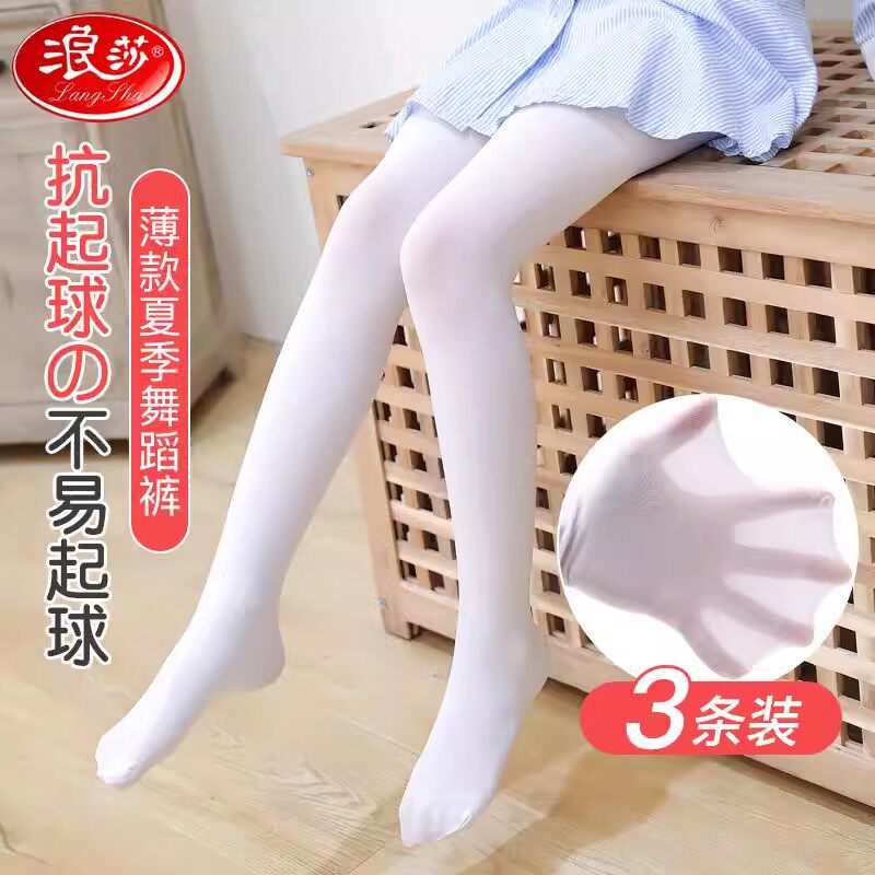 浪莎新款儿童连裤袜白色甜美儿童演出舞蹈连裤袜
