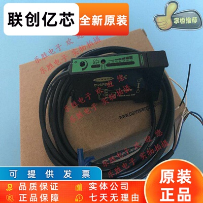 美国邦纳D12SP6FPY光纤放大器 工业自动化用光电传感器放大器