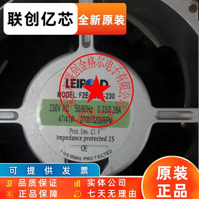 F2E-162B-230 230V F2E-162B-100 47/41W原装正品LEIPOLD设备风扇