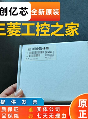 * HSL-DI32-M-N/DO32/ HSL-DI16DO16-M-NN ADLINK凌华 现货