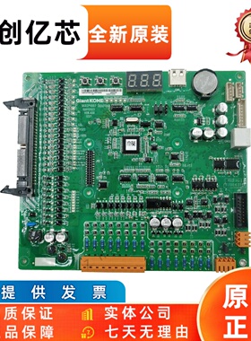 GCECPU主板 巨人通力电梯默纳克主板GCECPUG03 10 KM51096291V001