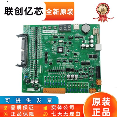 GCECPU主板 巨人通力电梯默纳克主板GCECPUG03 10 KM51096291V001