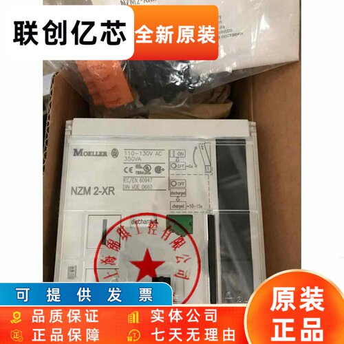 原装正品金钟穆勒电操机构 NZM2-XR110-130AC现货议价