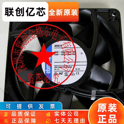 原装 4580N 4650X 4650N 4558N 4656Z 4656N 4530Z 风扇
