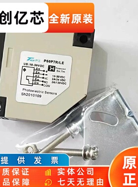 传感器接近开关P50P7R/LE 07 P50P7R/L P50P7R P50L6R/LE激光型