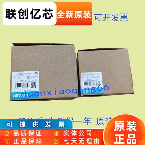 欧姆龙CP1L-L10DR/L14/L20/M30/M40DR-A/M60DR-A/DT-D/DT-A/DR-D