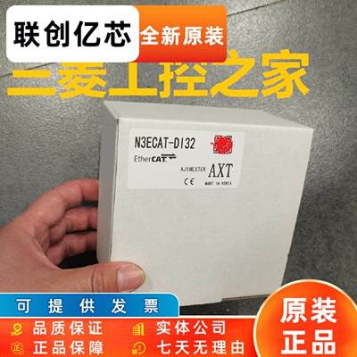* N3RTEX-DB32T/DO32T/DI32 N3MLIII N3ECAT 韩国AXT AJINEXTEK