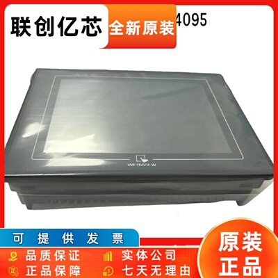 威纶通MT508TV5WV/4WV/45WV/45GWV/MT508SV4CN触摸屏