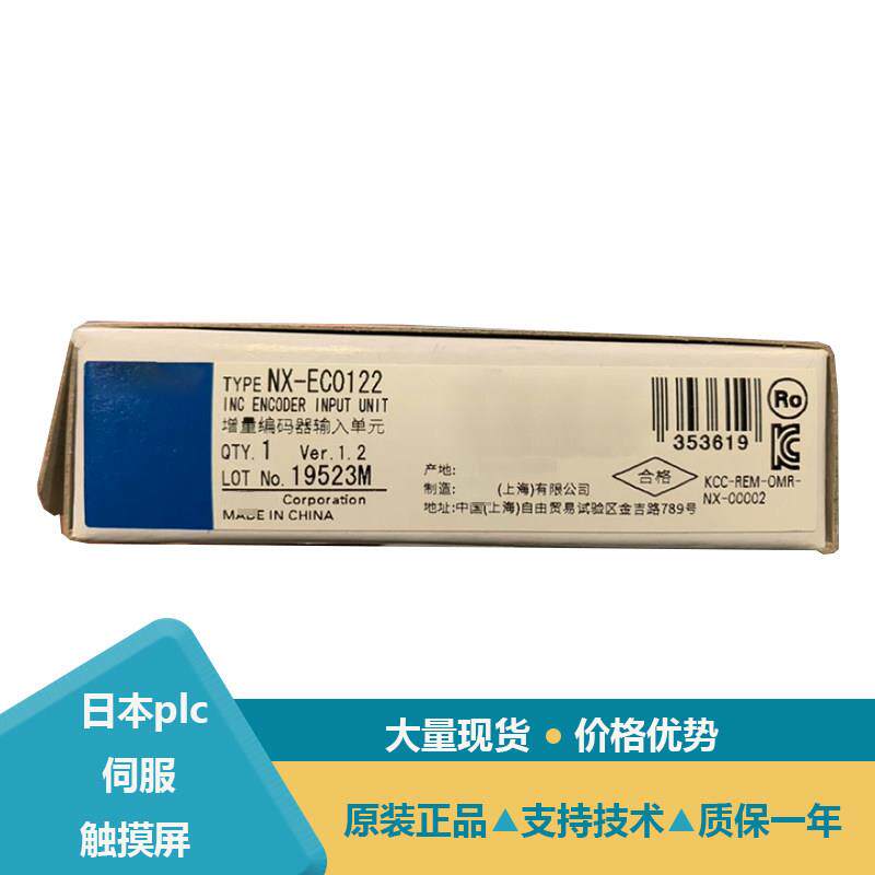 OMRON C200H PLC NX-TBC162 NX-TS3104 NX-TBB162 NX-TBC082