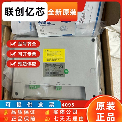 繁易触摸屏FE6070W/WE/FE6070C/H/FE6156H/FE6100WE/CEM/FE6100M