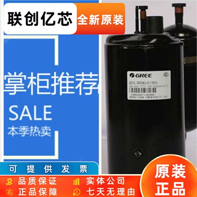 适用制冷压缩机QXA-a086zQXA-B096ZE190A A081zC190制冷压缩机