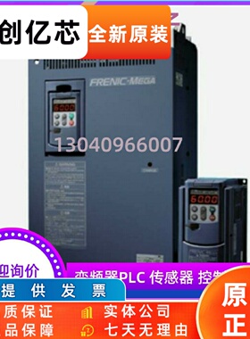 变频器FRN15E1S-4C 0059F2S-4C FVR008E7S-2 0044E2S 0072E2S-4C