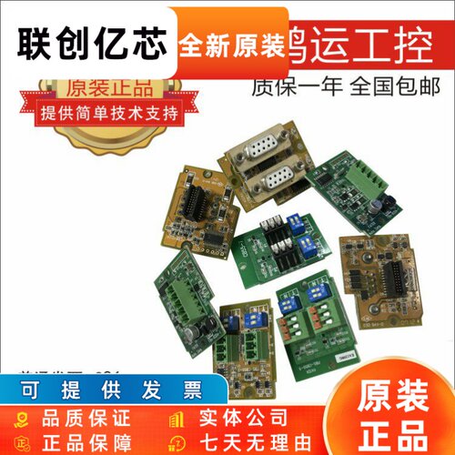 永宏PLC卡 FBS-CB55-7 -3 -5 B2DA-1 CB25-3 B4AD-0 B2A1D CB22-2 - 封面