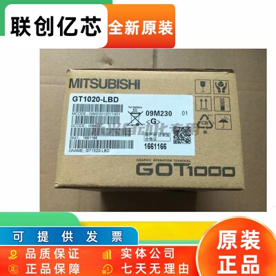 三菱触控屏幕GT1030-LBD/HBD/LBDW-C GT1020-LBD/LBL-C