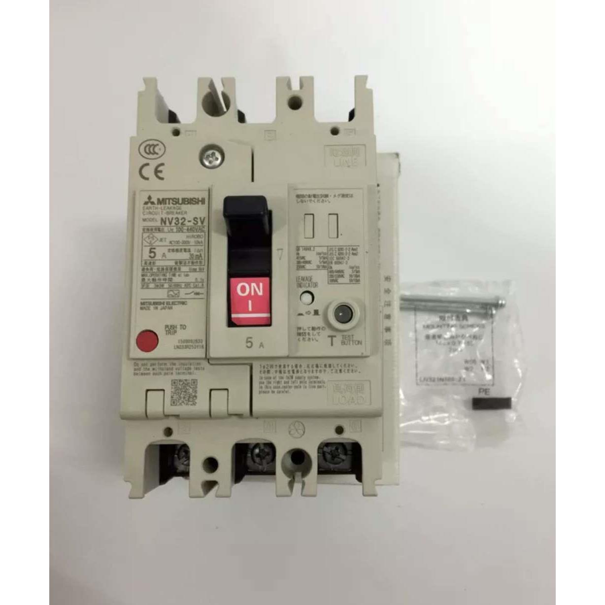 原装三菱漏电断路器NV32-SV 3P 可选电流 全新