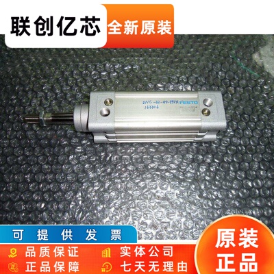 163306气缸DNC-32-40-PPV-A现货实物图议价
